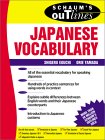 Schaum's Japanese Vocabulary
