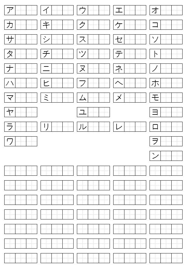 nihongo-o-narau-learn-japanese