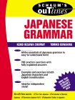  Schaum's Outlines on Japanese Grammar